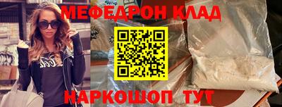 мет Балашиха