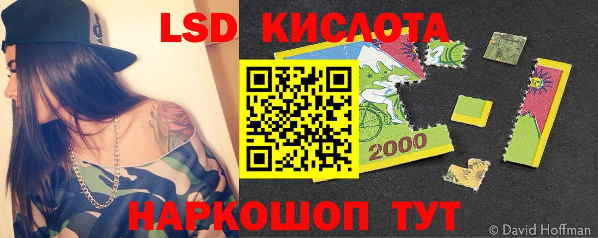 Лсд 25 экстази ecstasy  Вход с VPN  Великий Новгород 