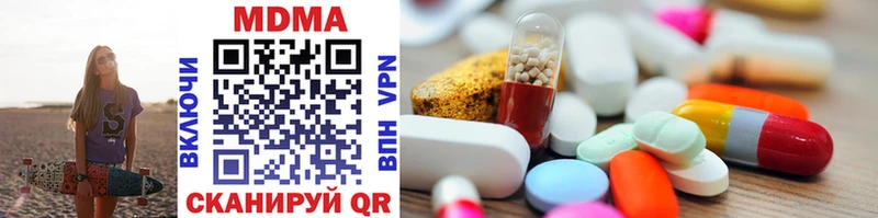 MDMA молли  Великий Новгород 