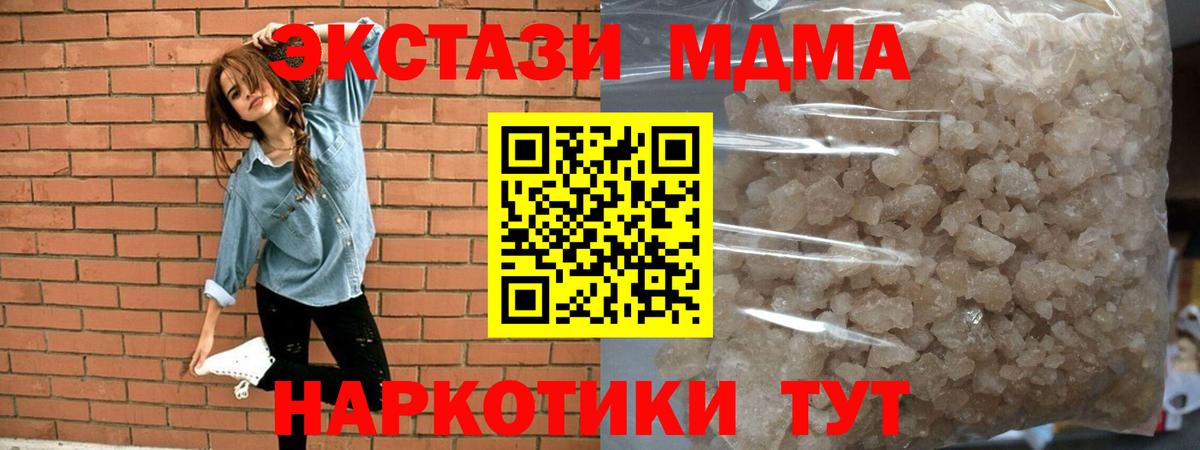 Марихуана  Гашиш  Codein  Великий Новгород  MDMA  Мефедрон   ГАШ  Альфа ПВП СОЛЬ   Меф   COCAIN 