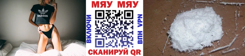 Меф VHQ  Великий Новгород 