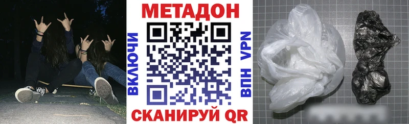 MEGA ONION  Великий Новгород  Метадон белоснежный 