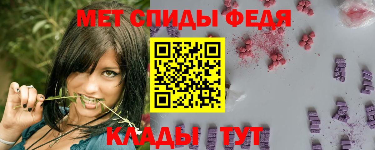 Метамфетамин  Великий Новгород  Первитин витя 