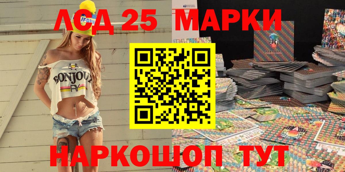 Великий Новгород  Марки N-bome 1,8мг  Вход с VPN 