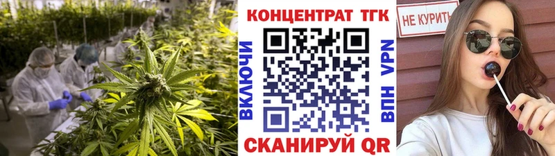 Дистиллят ТГК жижа Великий Новгород