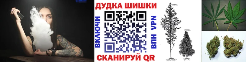 Шишки марихуана индика дарк нет официальный сайт Великий Новгород