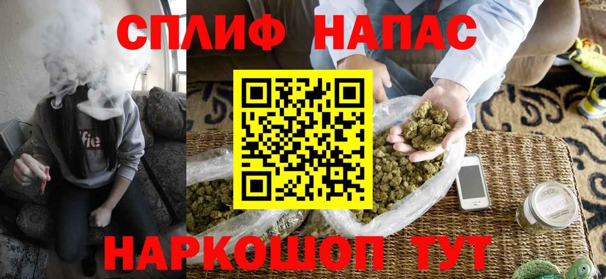 Шишки марихуана индика  МАРИХУАНА гибрид  Шишки марихуана план  Великий Новгород  Марихуана план  Вход с VPN 