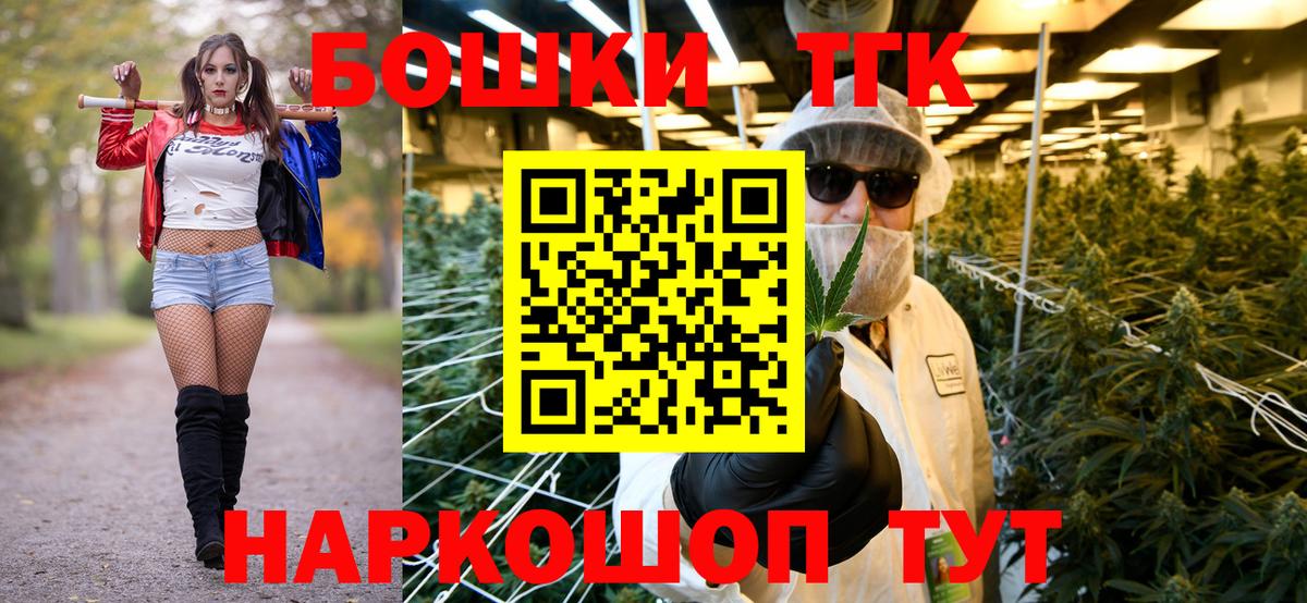 Марихуана Ganja  Великий Новгород  Канабис марихуана  Каннабис планчик  Конопля гибрид 